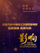 流浪者的身份